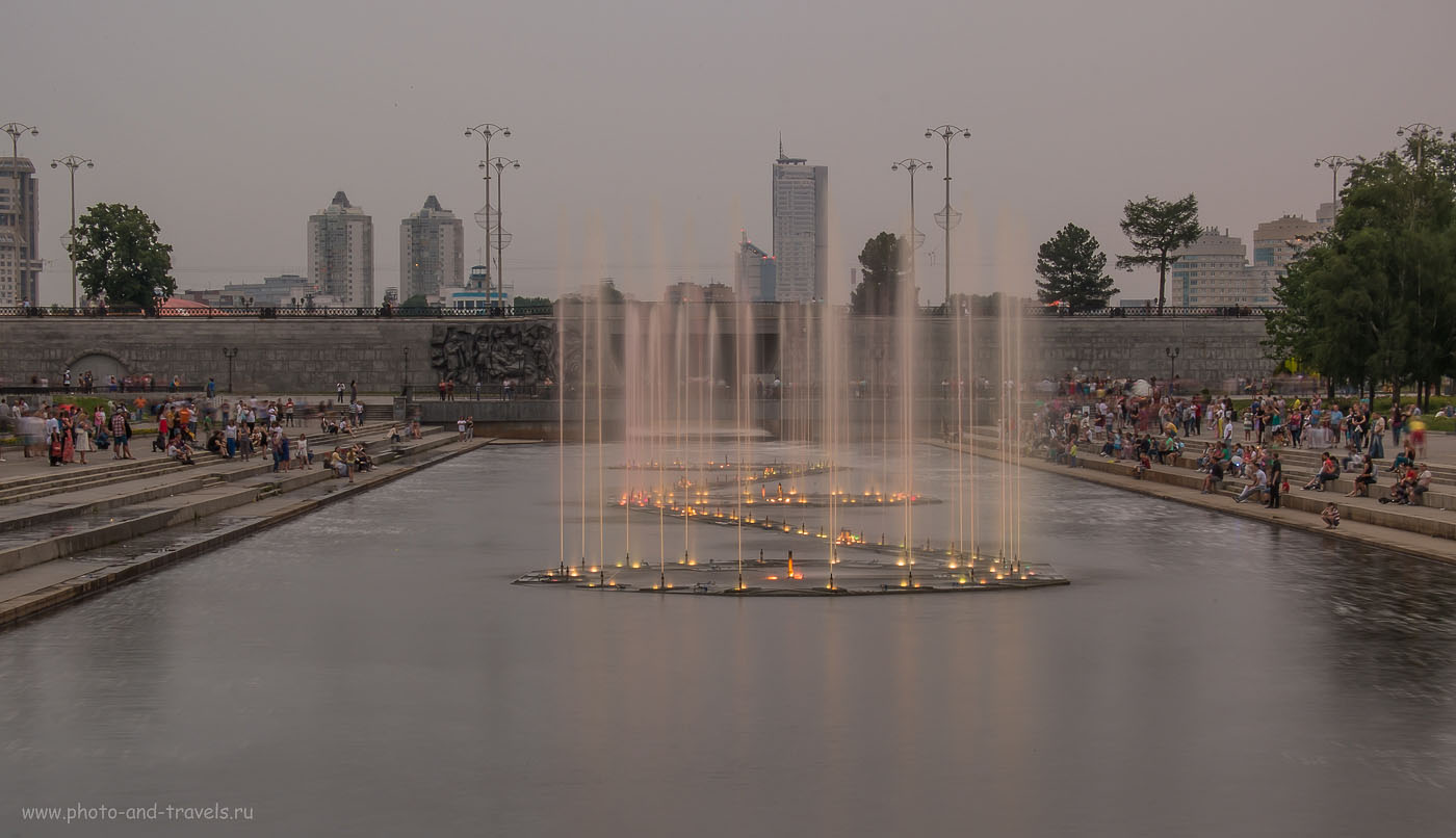 Ekaterinburg (Екатеринбург)